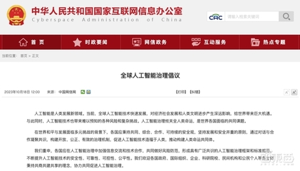 OpenAI“宮斗劇”背后 人工智能監(jiān)管漏洞與軟件開(kāi)發(fā)挑戰(zhàn)